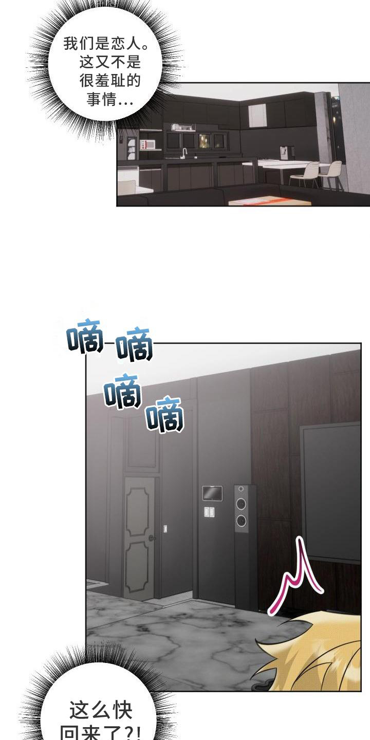 第19话19