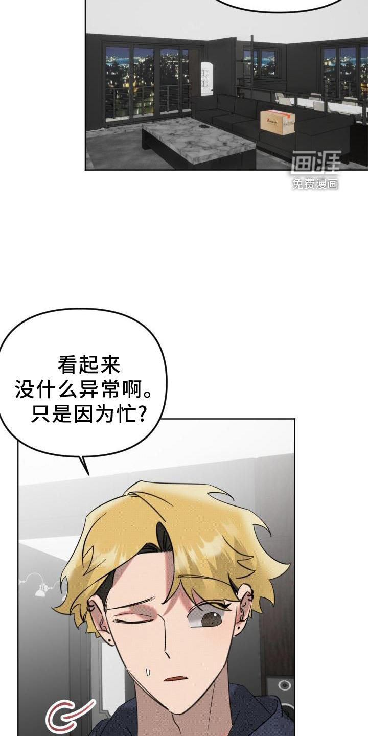 第19话13