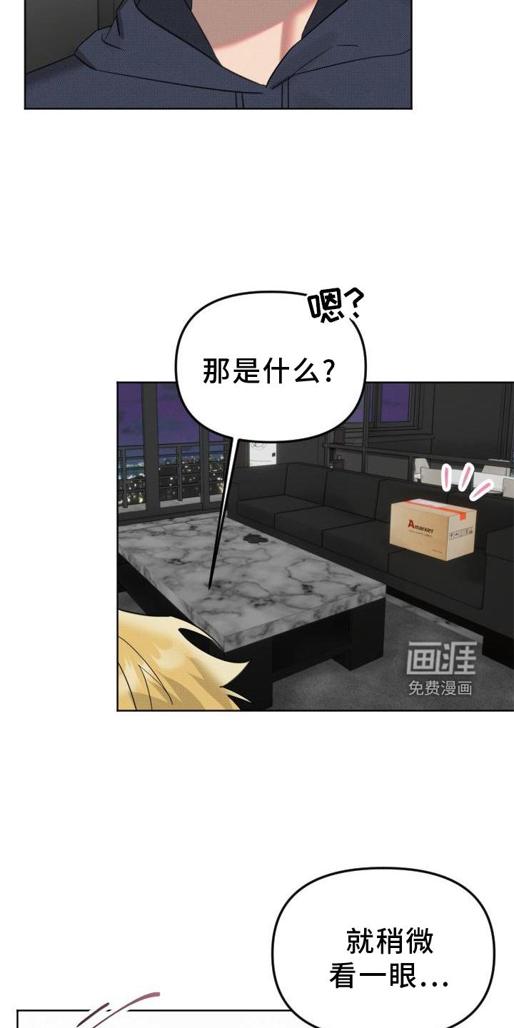 第19话14