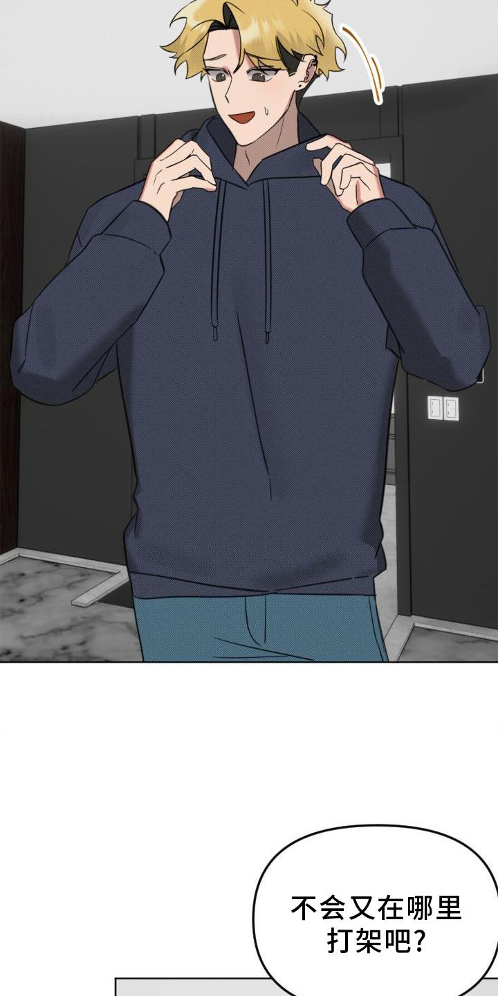 第19话12