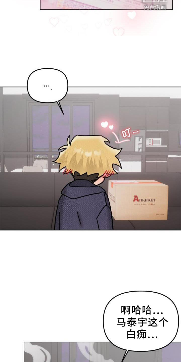 第19话16
