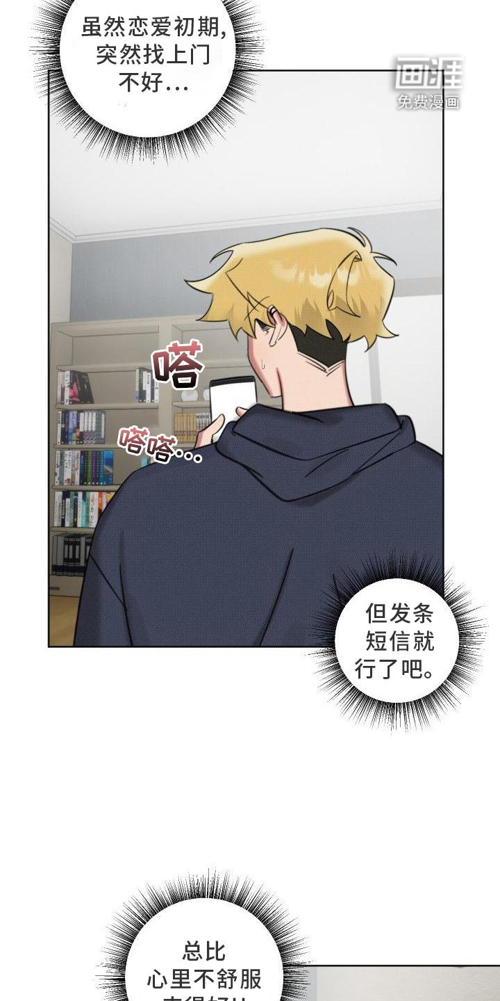 第19话8