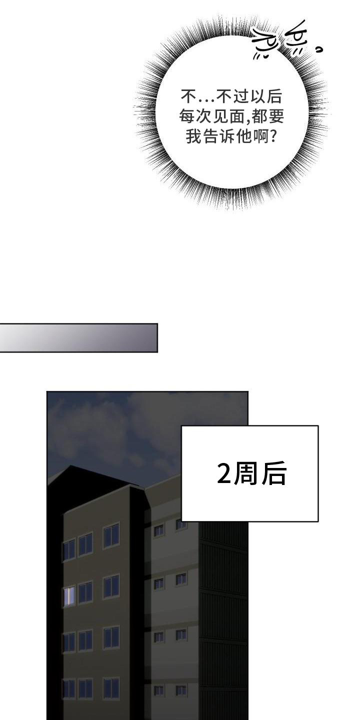 第19话1