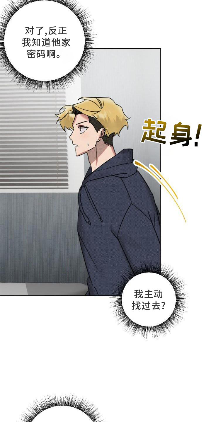 第19话7