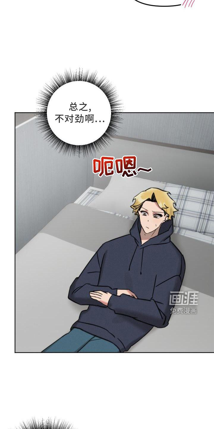第19话6