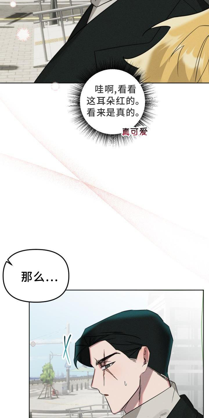 第18话12