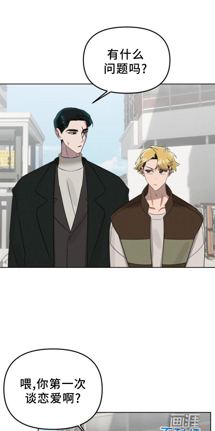 第18话8