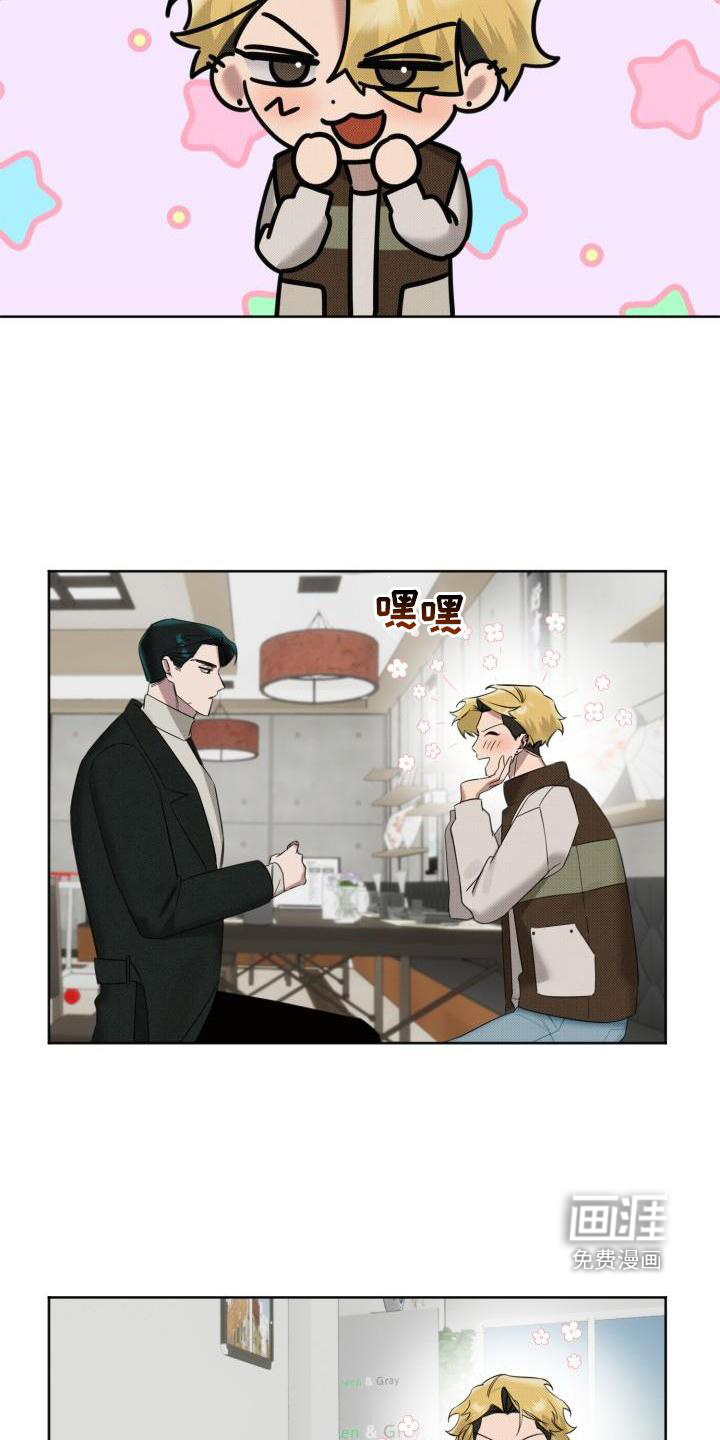 第18话4