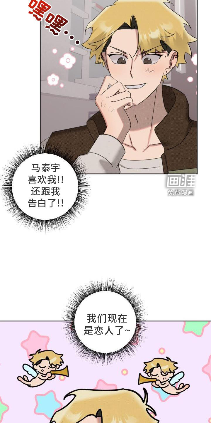 第18话3
