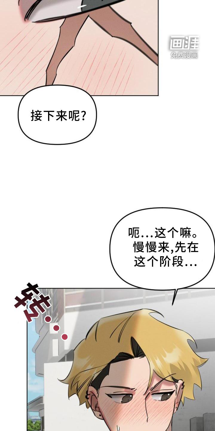 第18话18