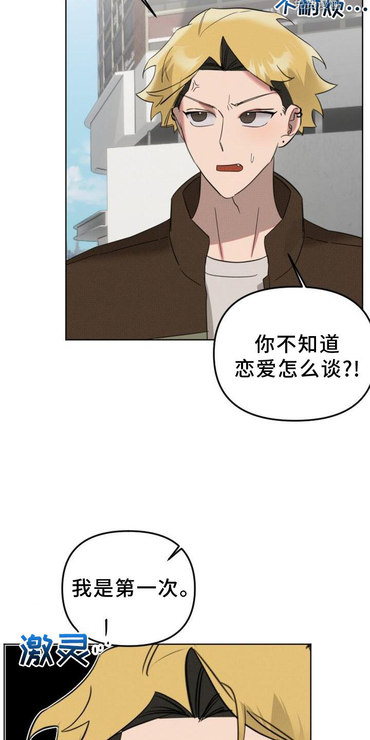 第18话9
