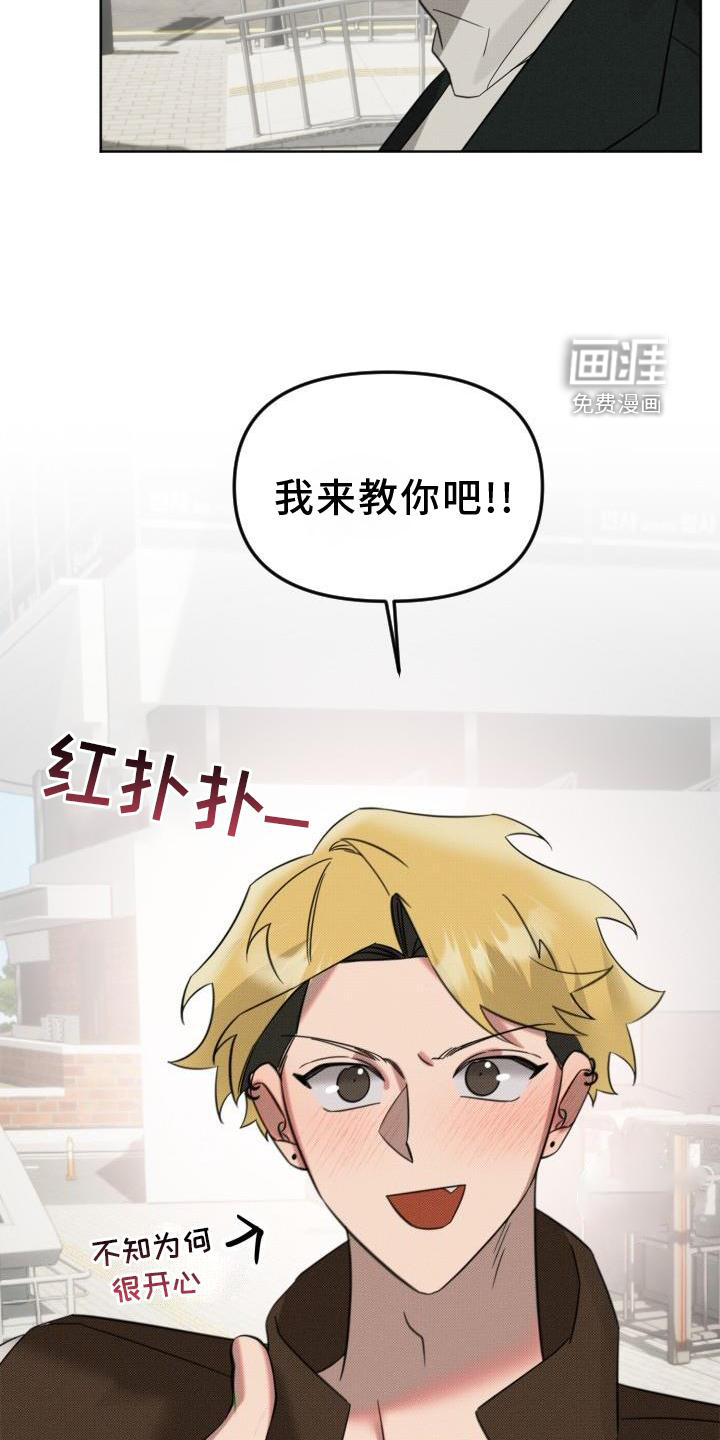 第18话13