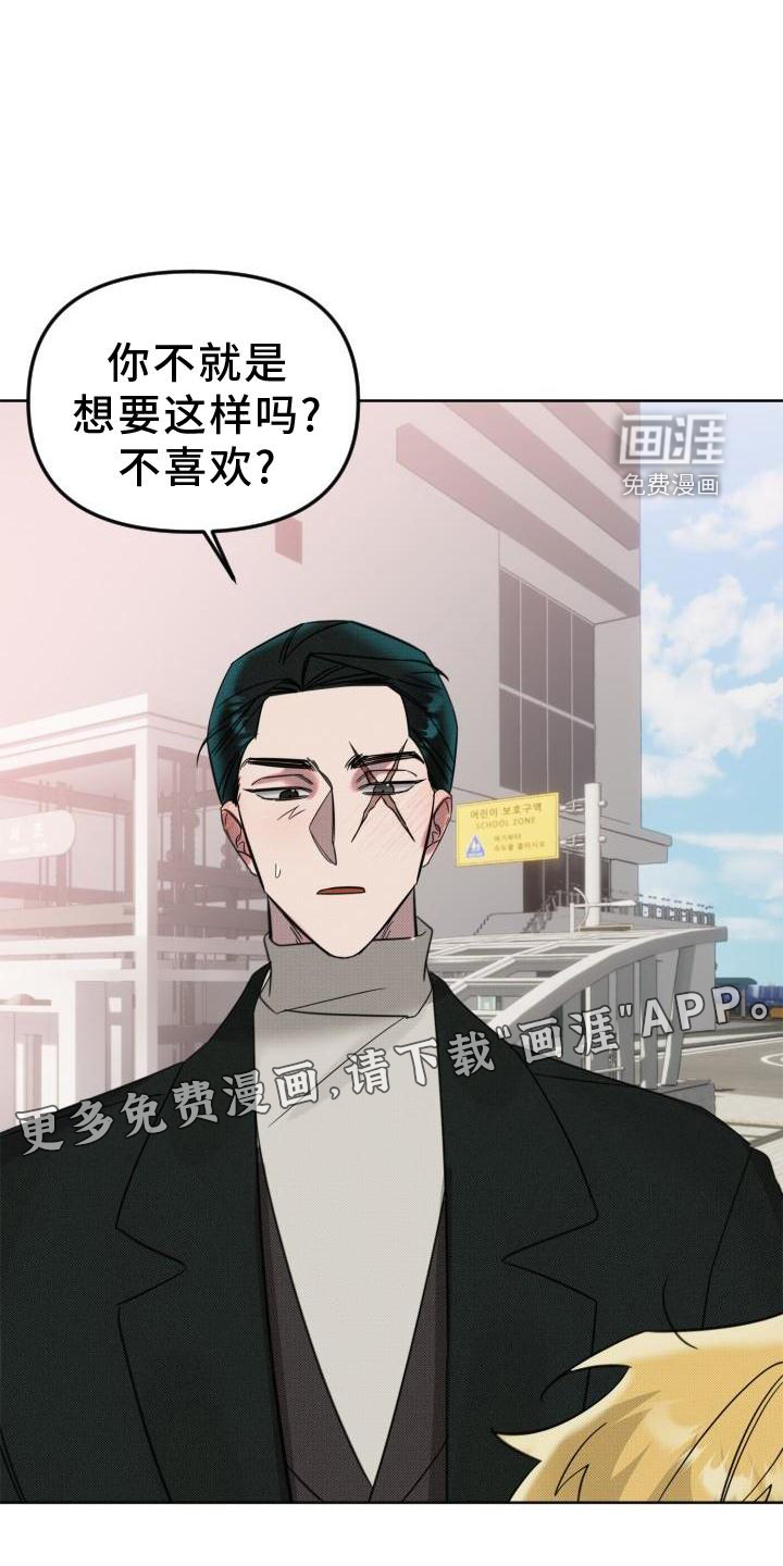 第18话21