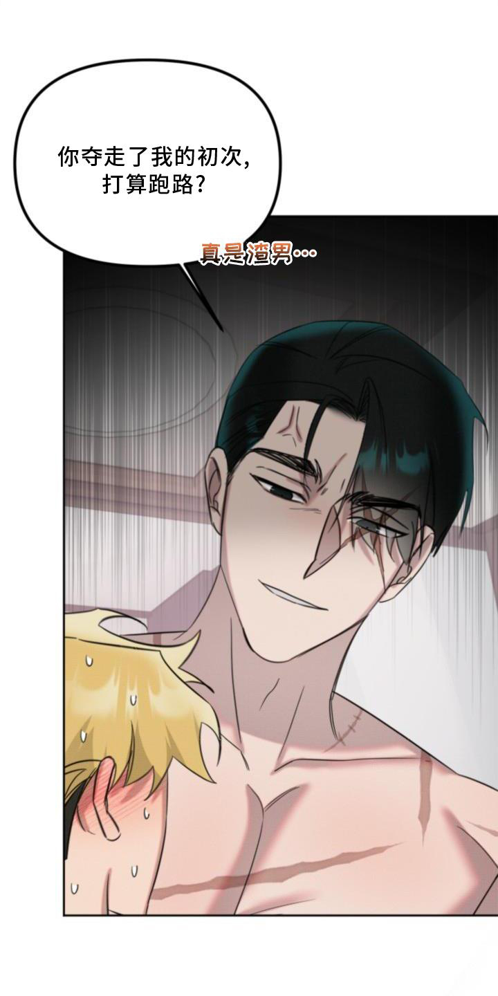 第17话17