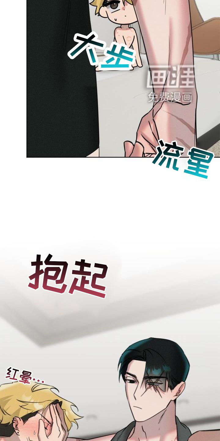 第17话6