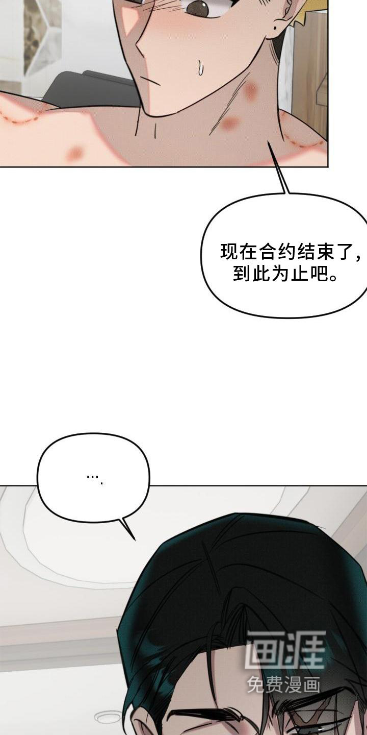 第17话14