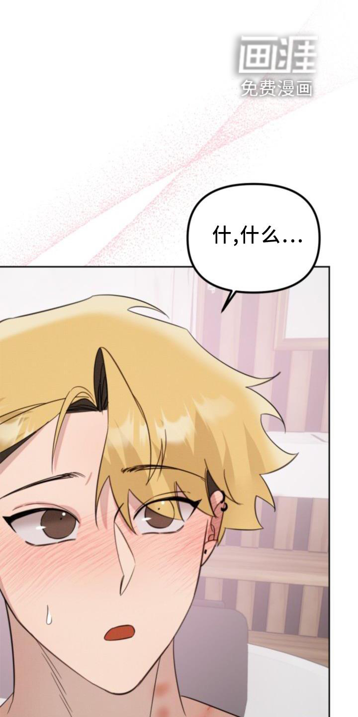 第17话18