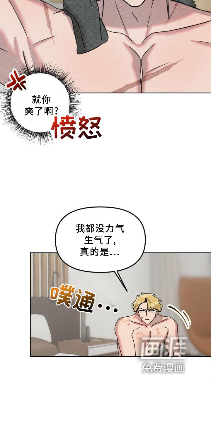 第17话4