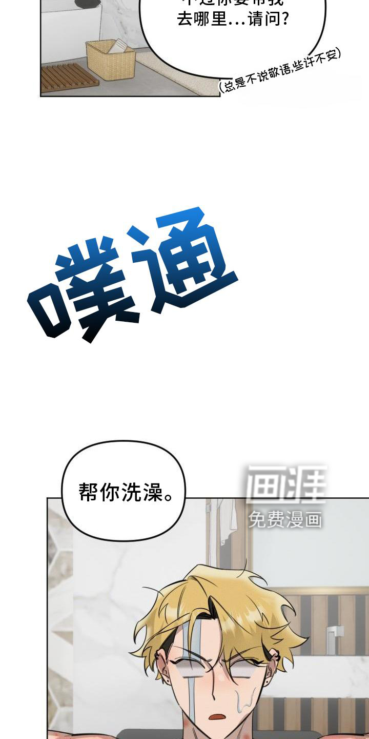 第17话11