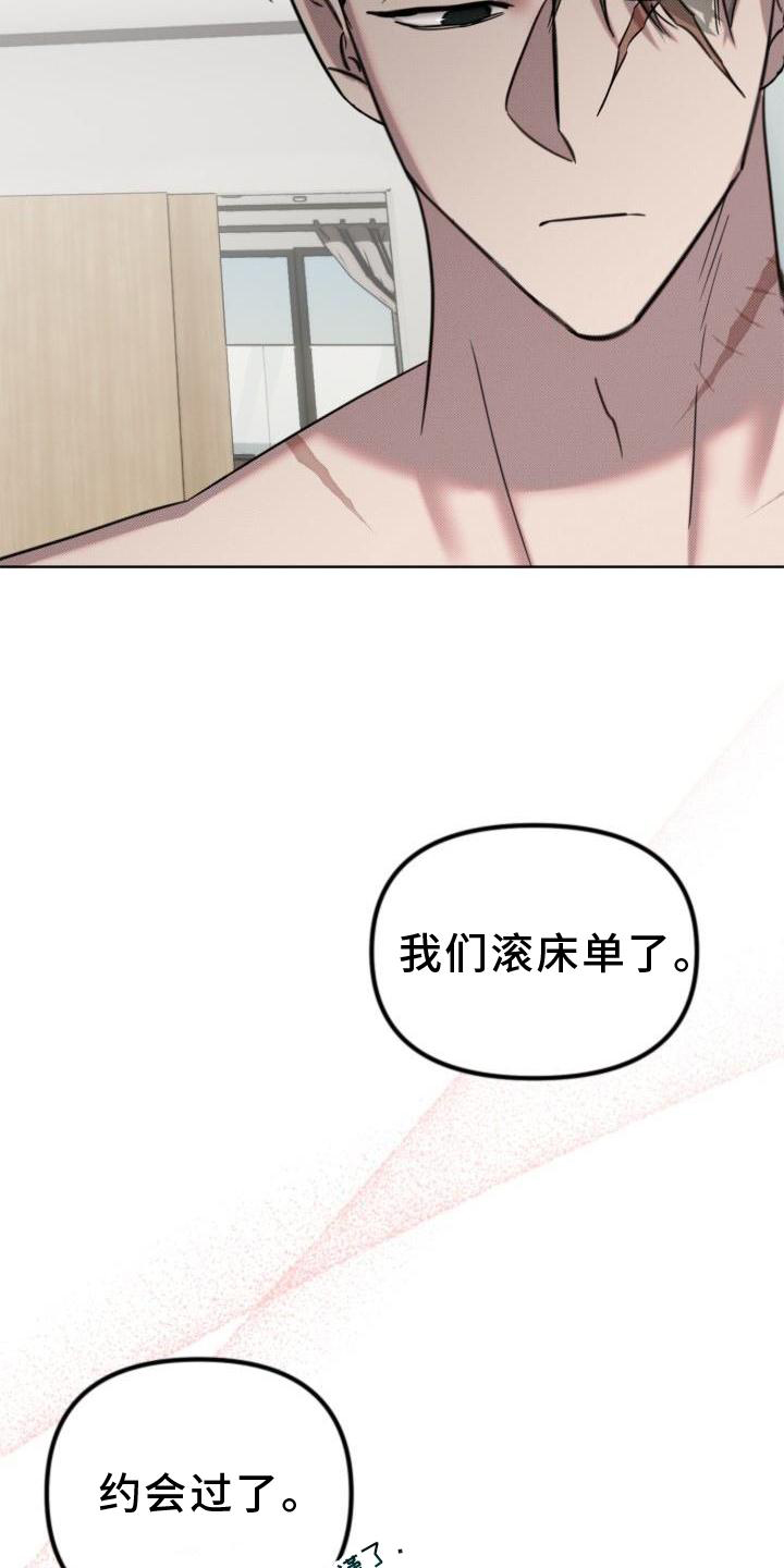 第17话15