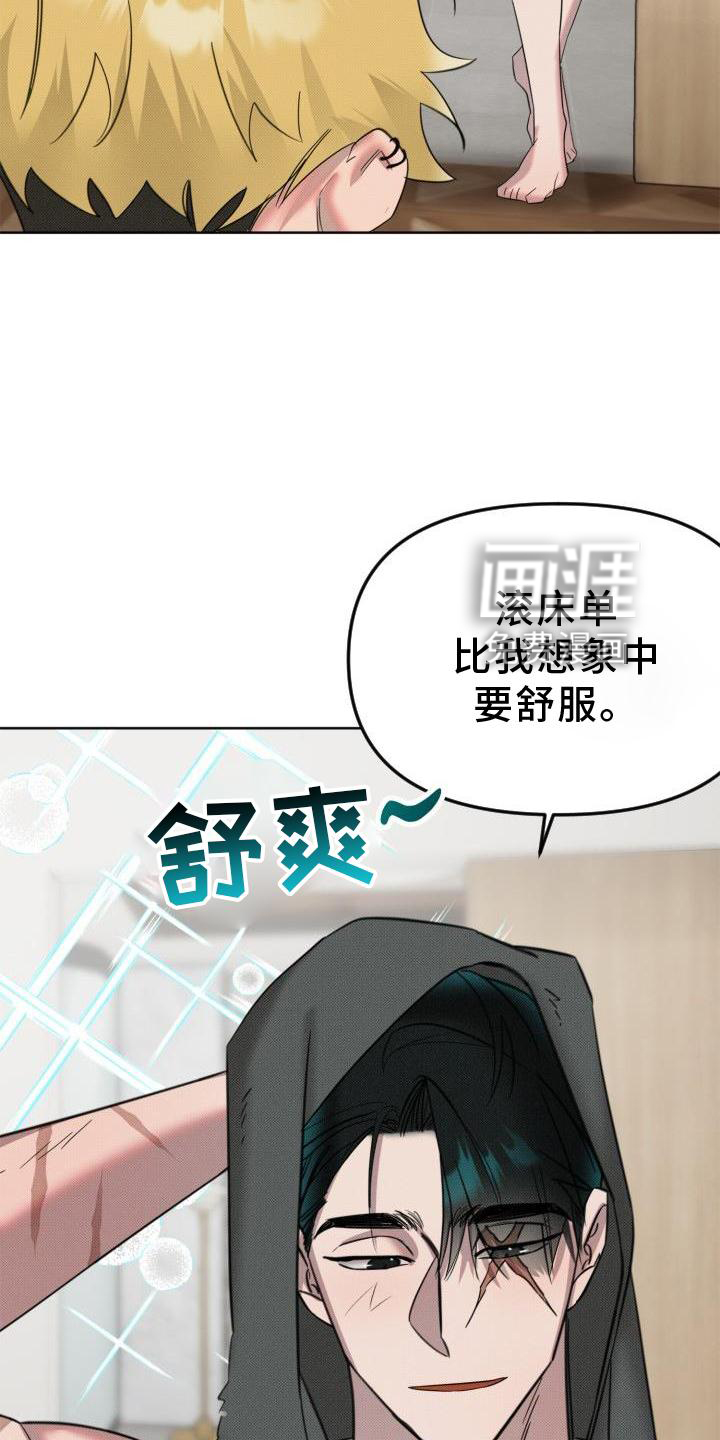 第17话3