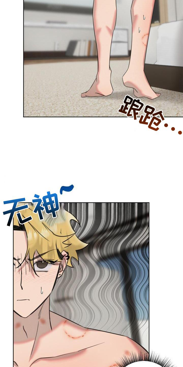 第17话1
