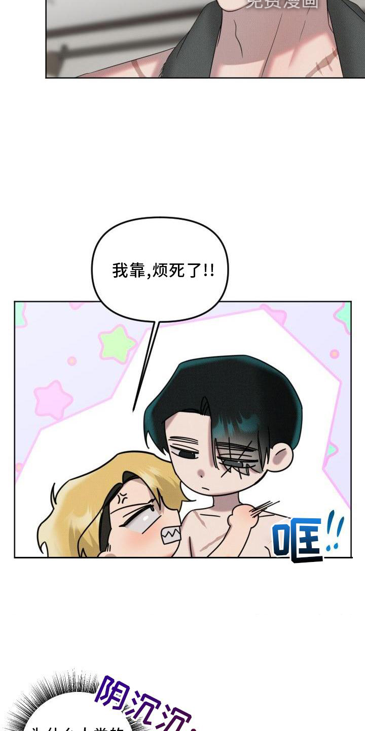 第17话9