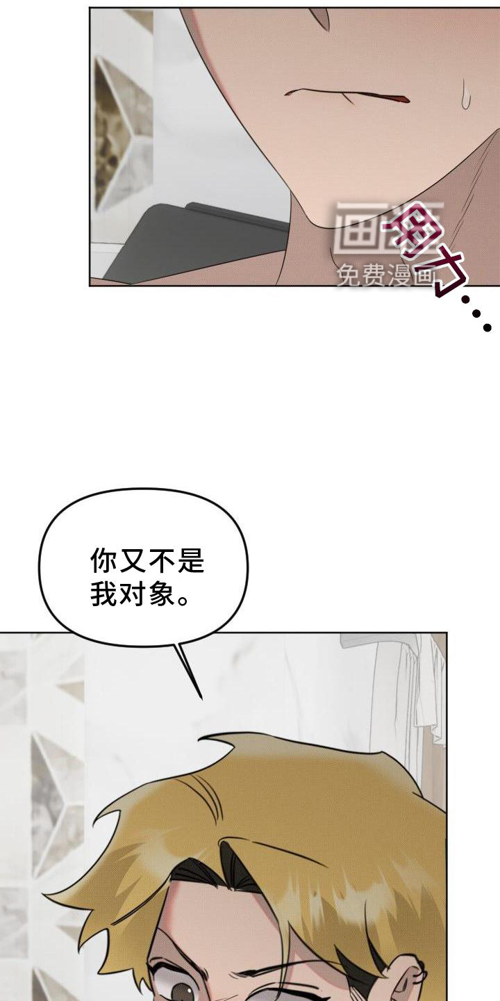 第17话13