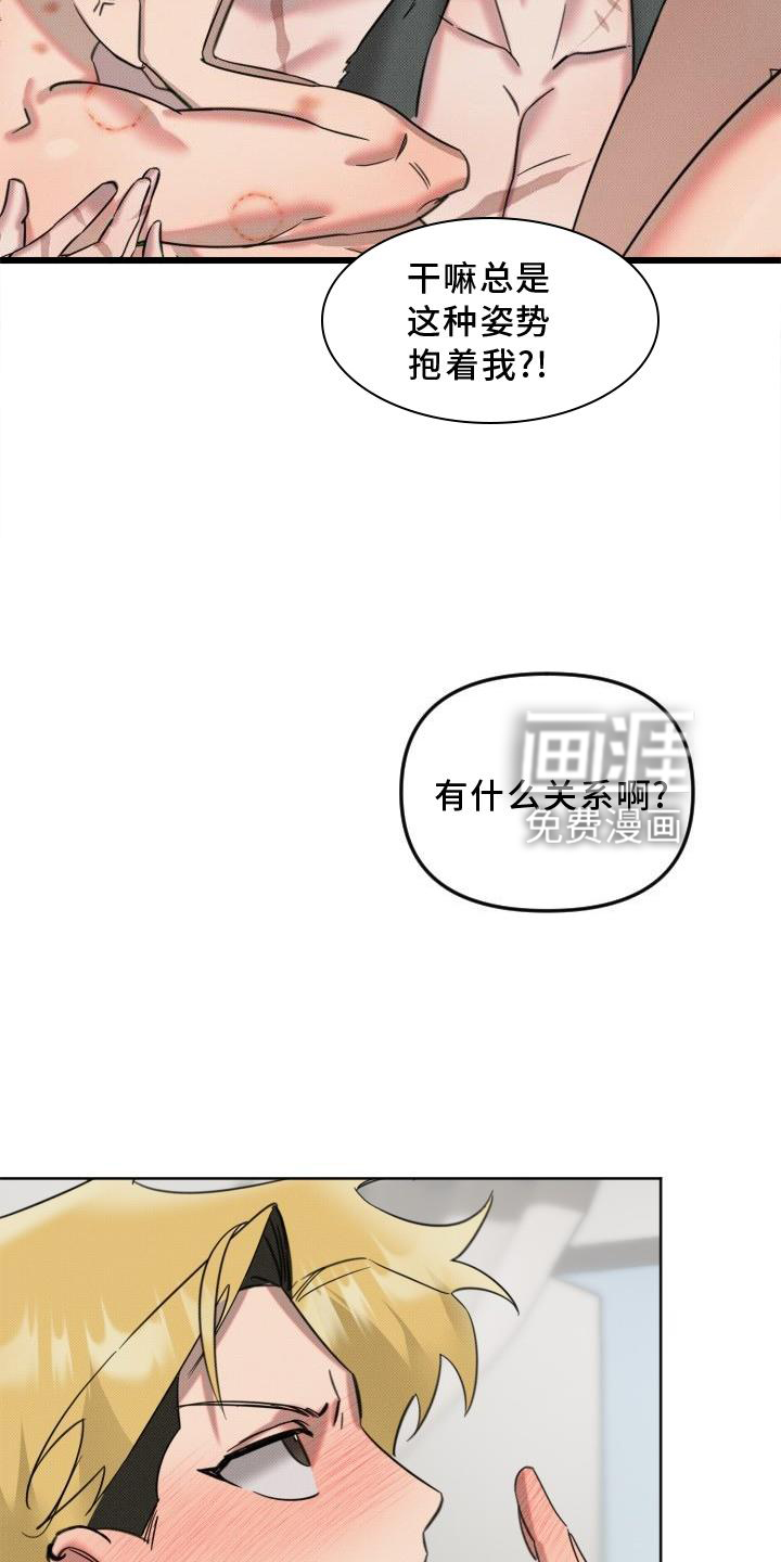 第17话7