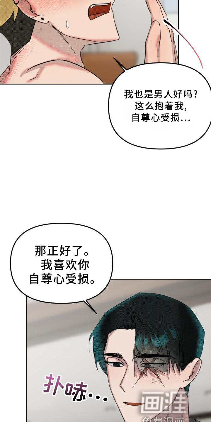 第17话8