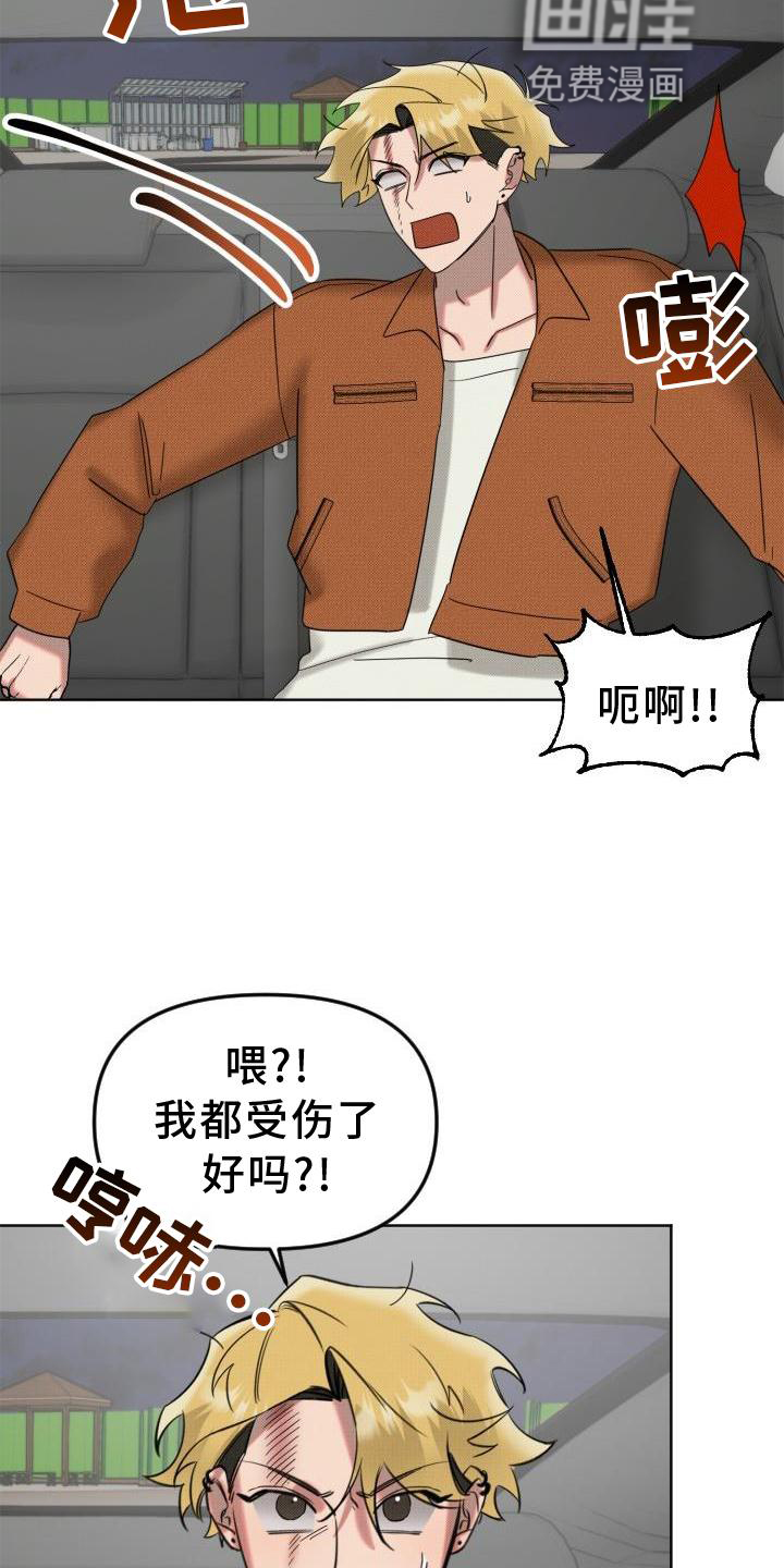 第16话1