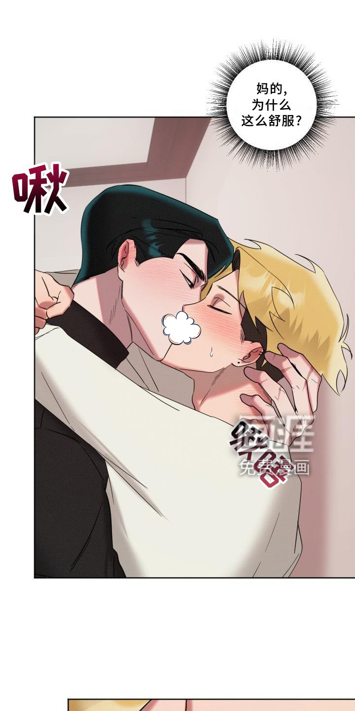 第16话10