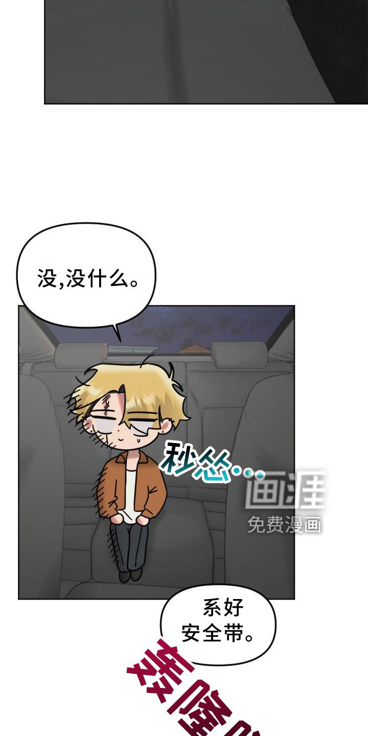第16话3