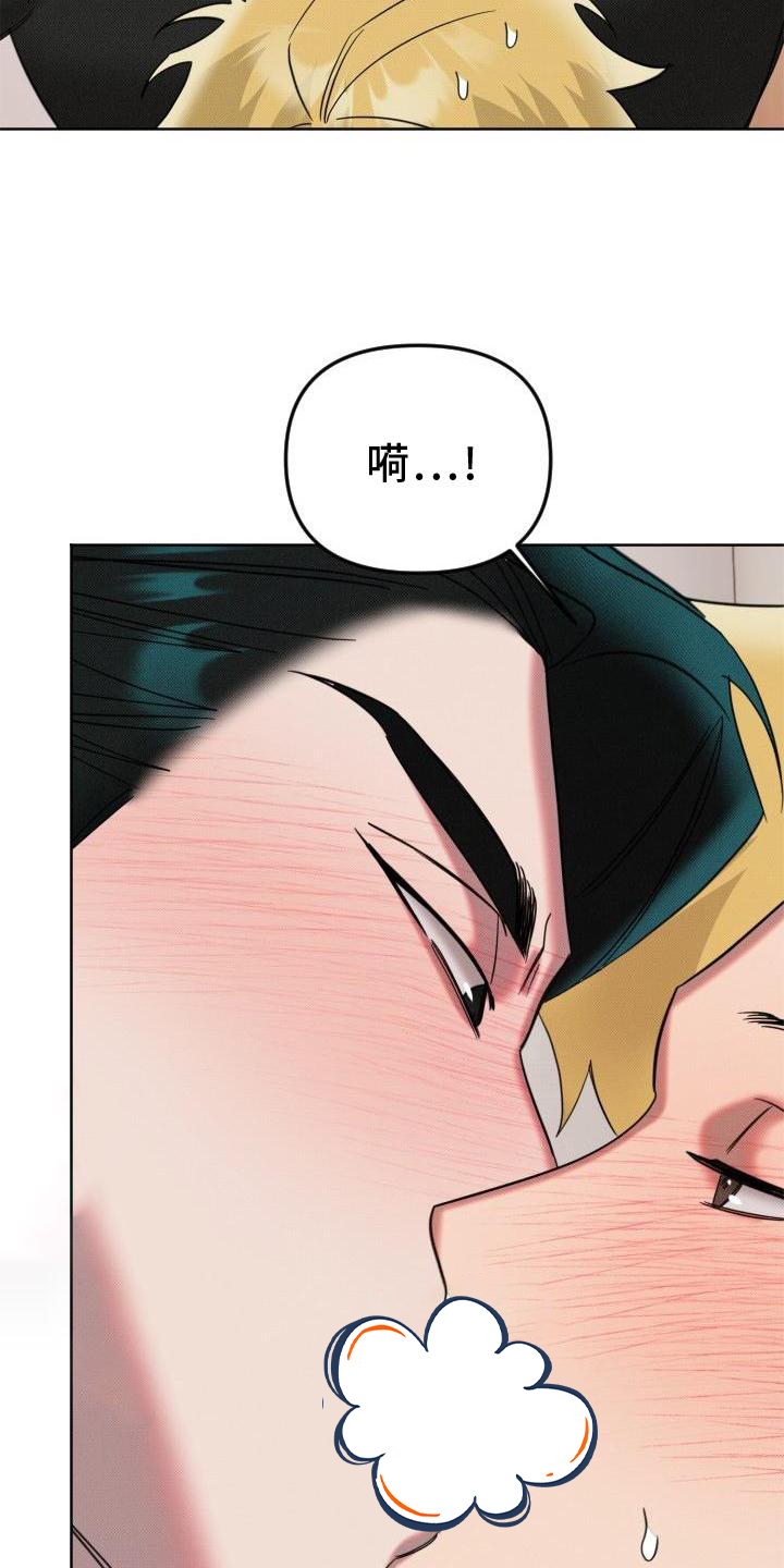 第16话8