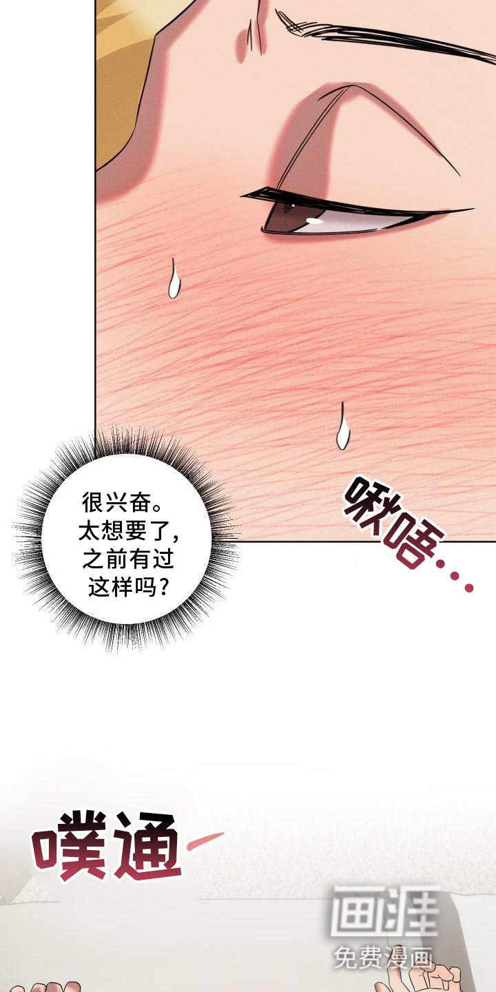 第16话11