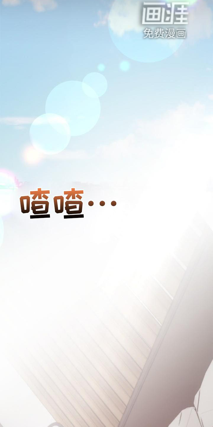 第16话22