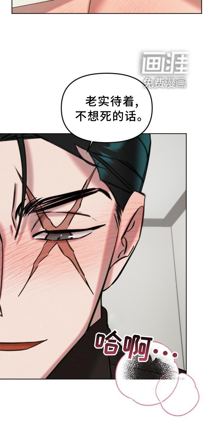 第16话15