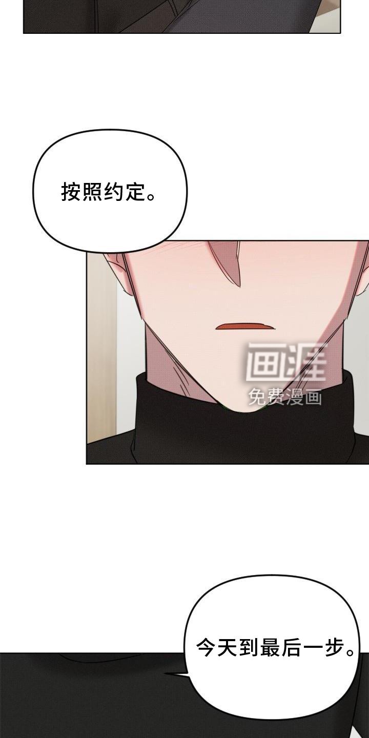 第16话13