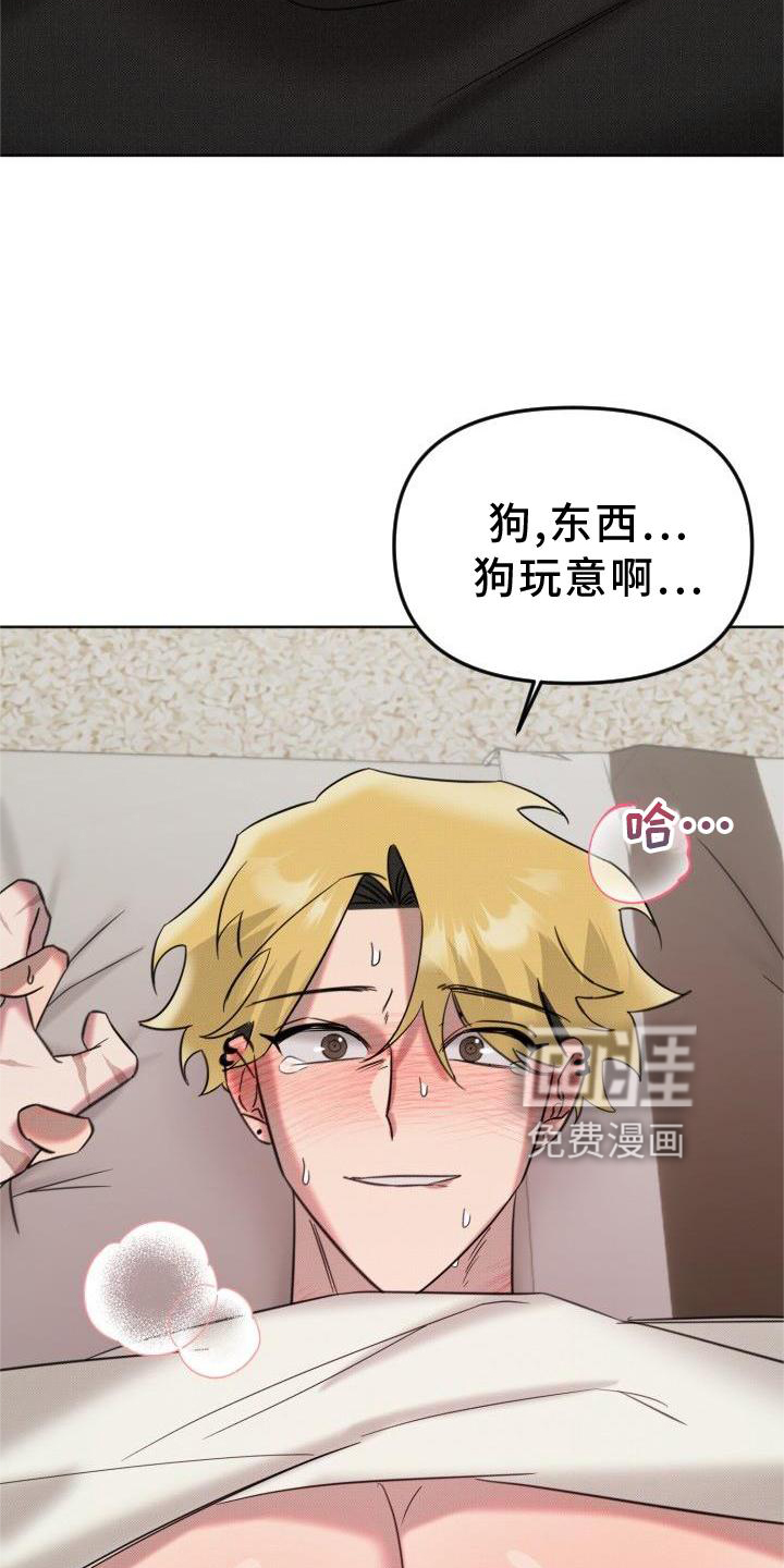 第16话20
