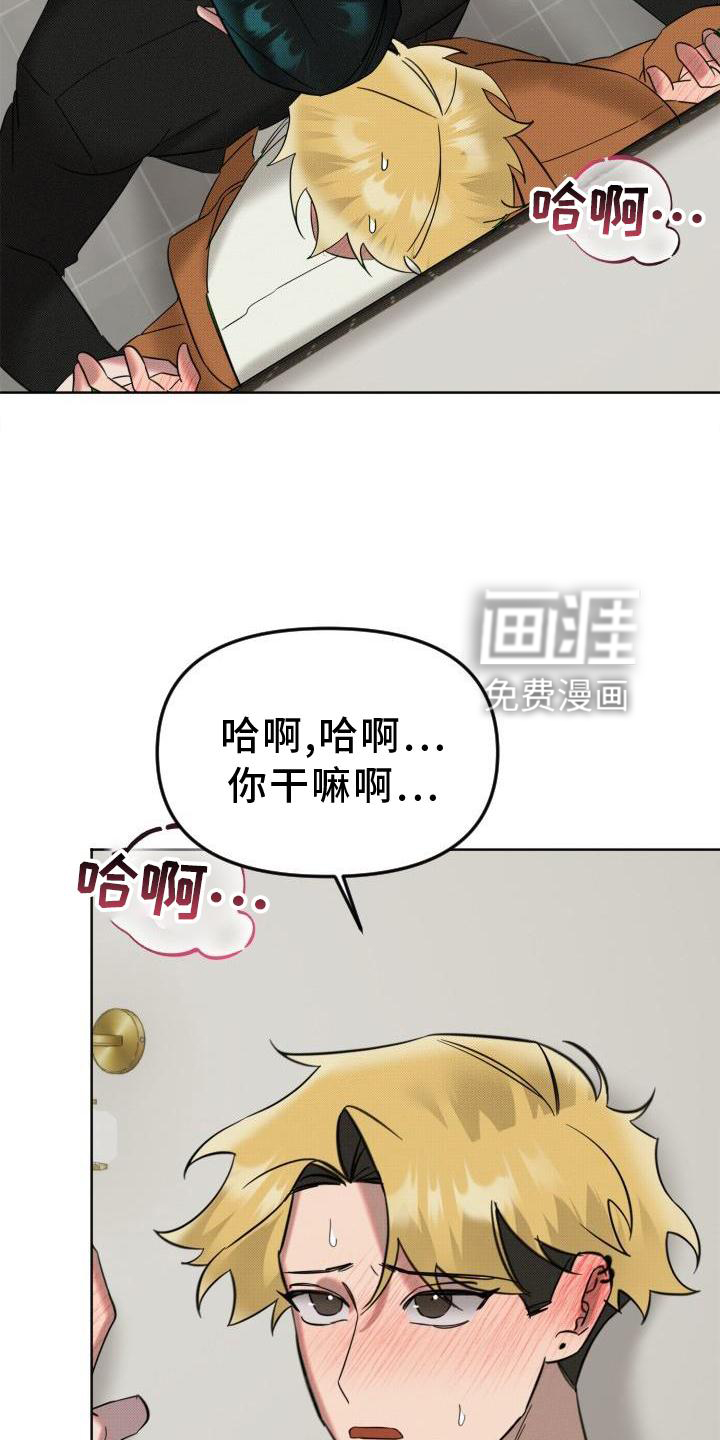 第16话6