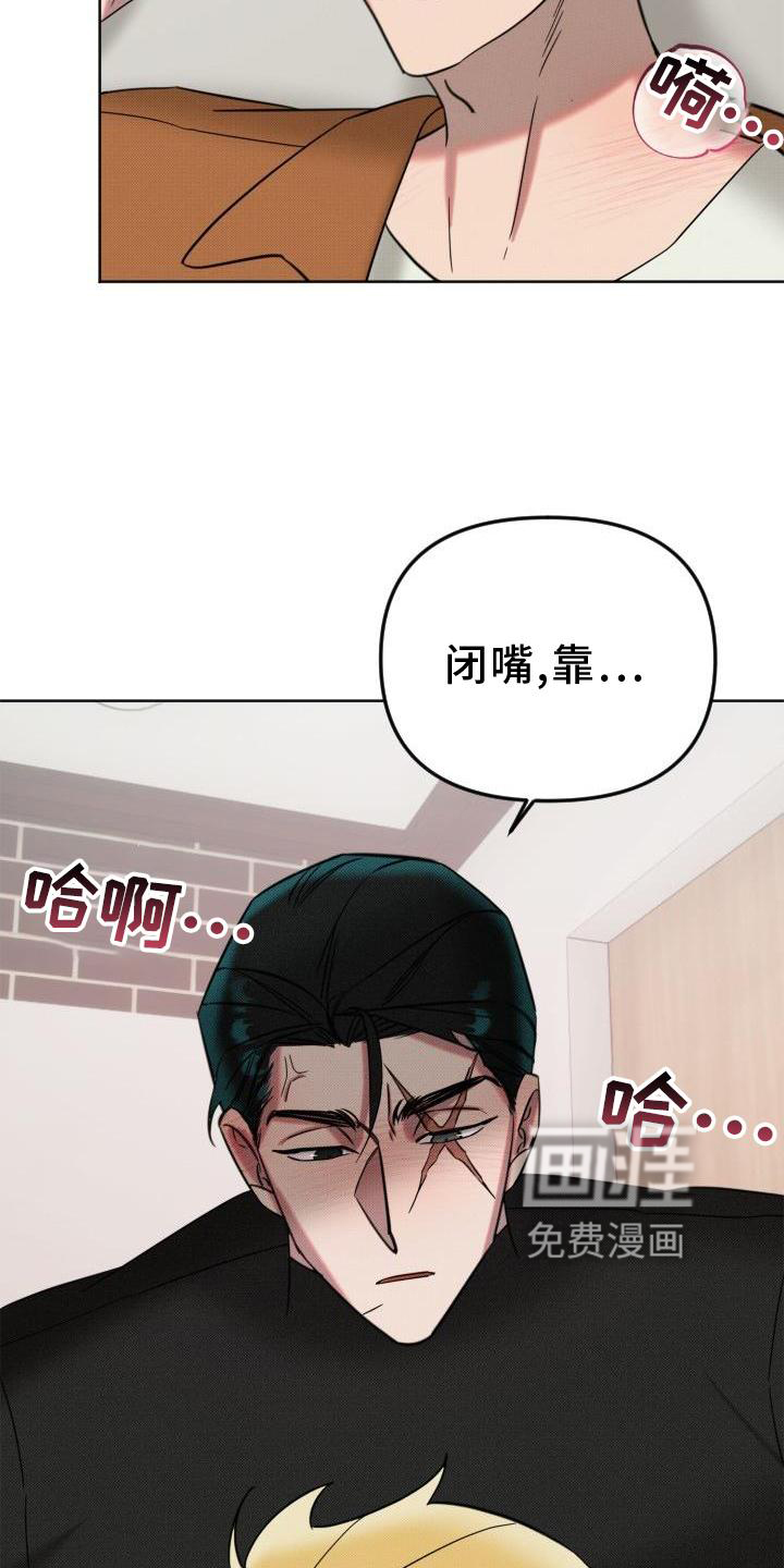 第16话7