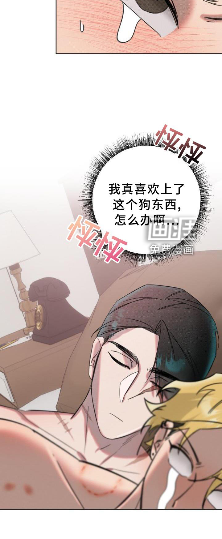 第16话27