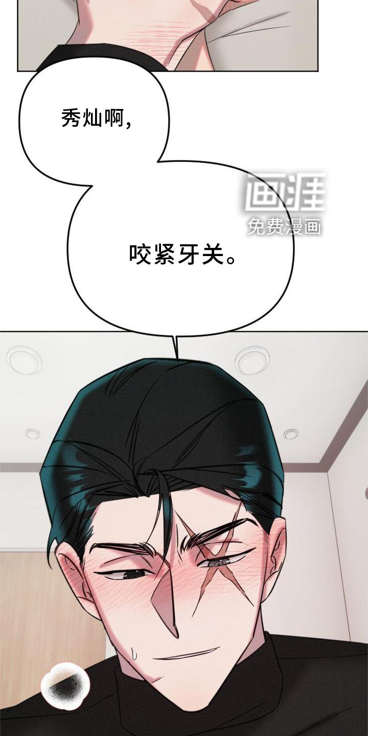 第16话19