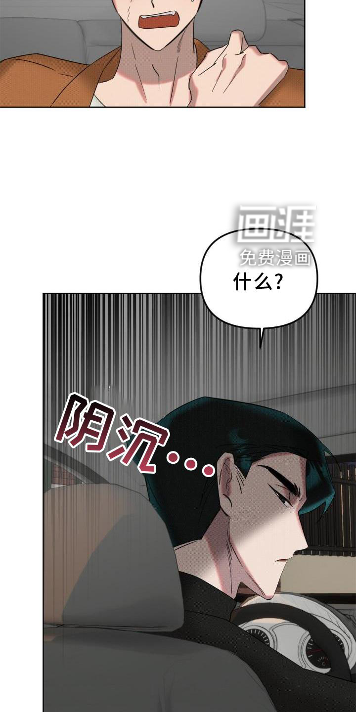 第16话2