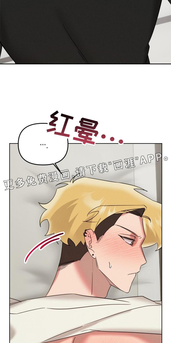 第16话14