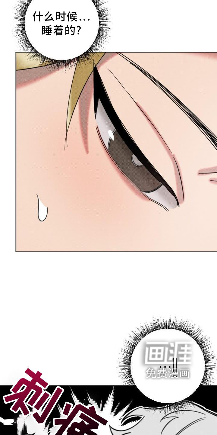 第16话24
