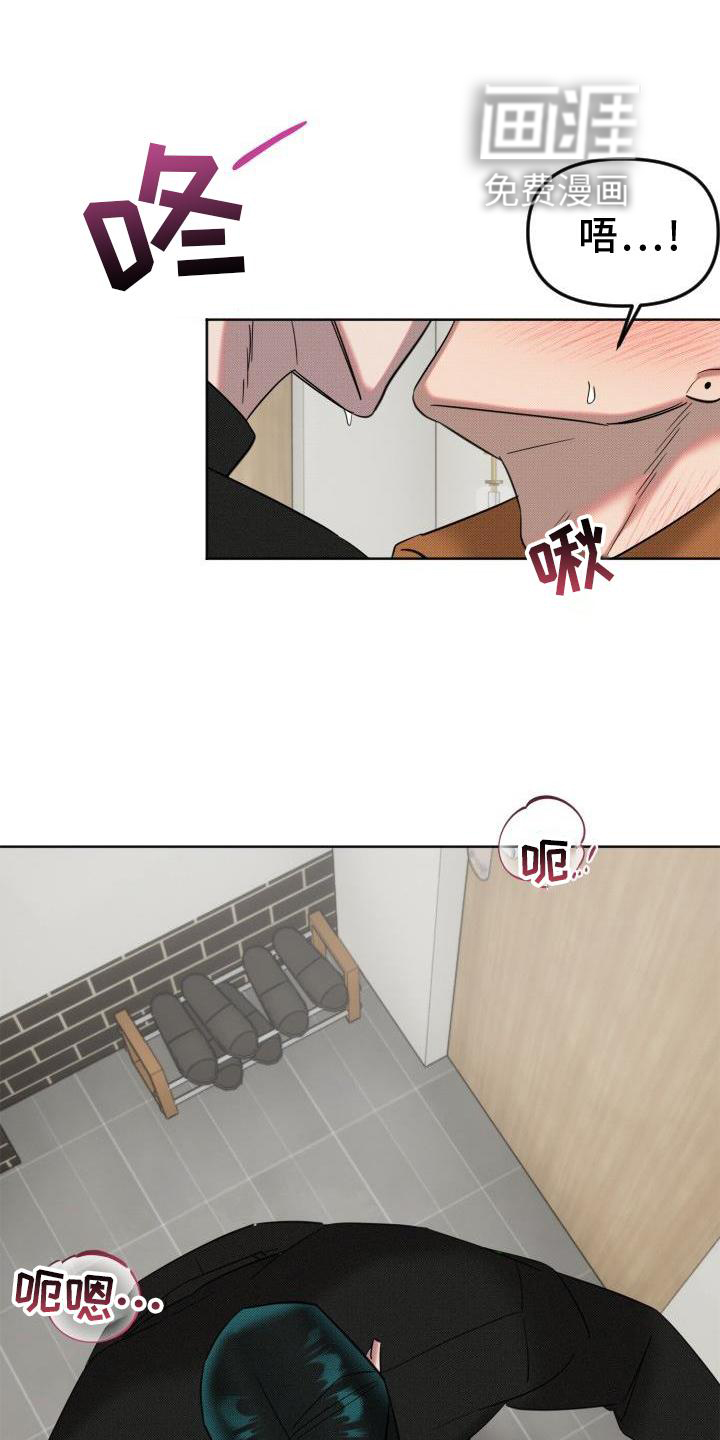 第16话5