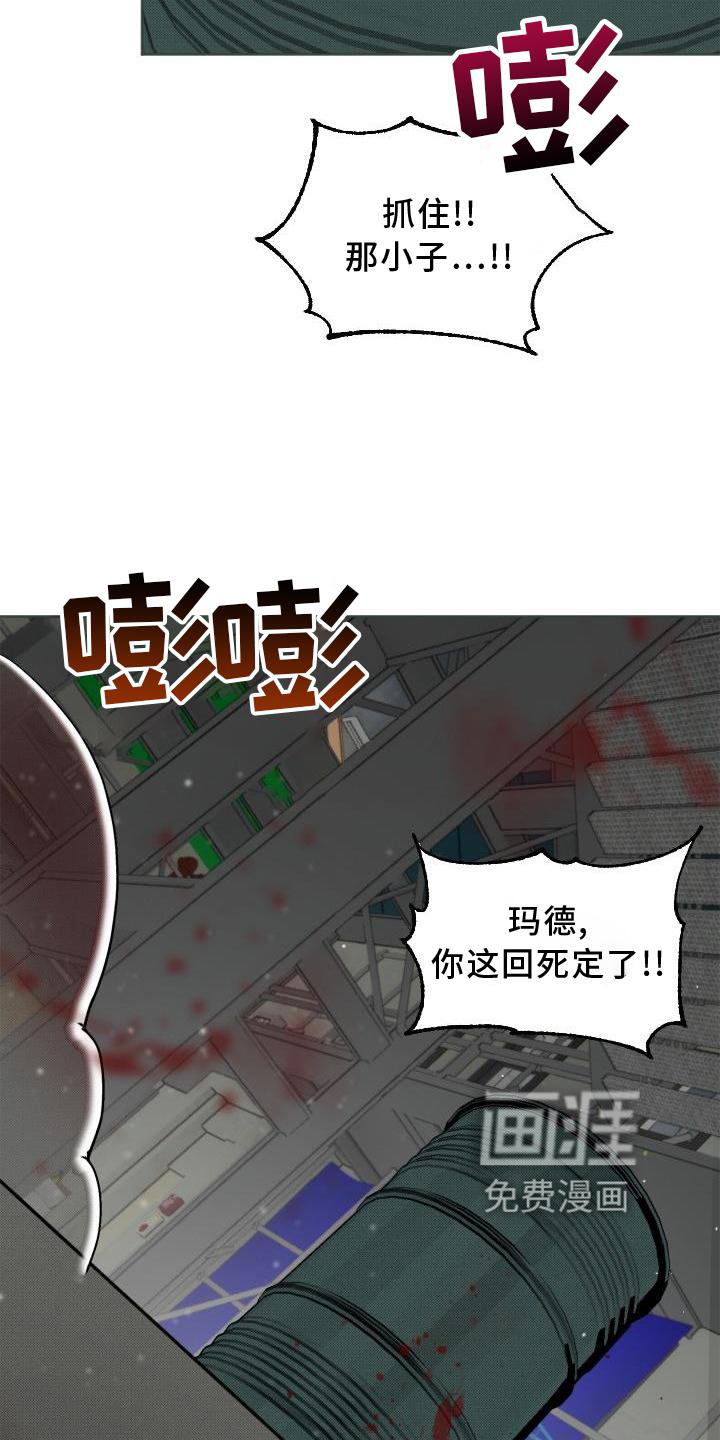 第15话3