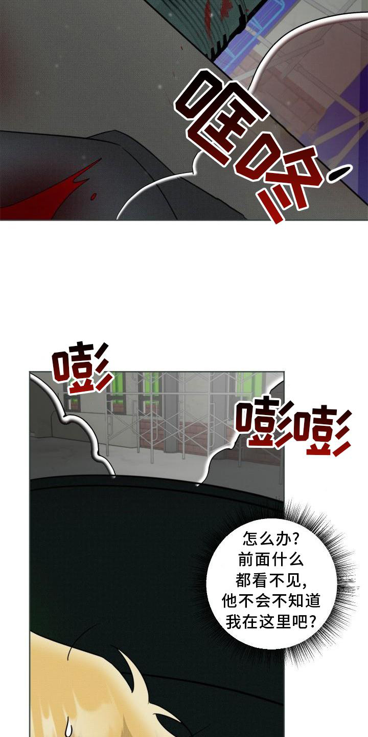 第15话4