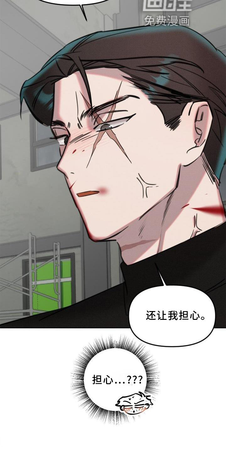 第15话22